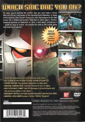 Mobile Suit Gundam - Federation vs. Zeon box cover back